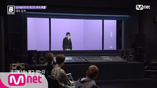 [ENG sub] BREAKERS [1회] &quot;첫 소절에 다 이겼네&quot; 데뷔 8년차 &#39;주영&#39;의 녹아드는 라이브@데모공개 180420 EP.1