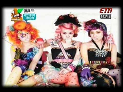 120426.entertainment station W.태티서.떳다 태연