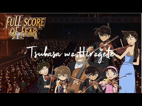Meitantei Conan: Senritsu no Full Score Tsubasa o Hirogete ZARD