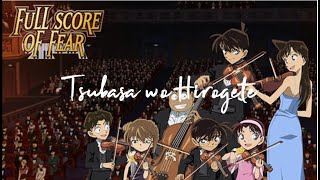 Tsubasa o Hirogete