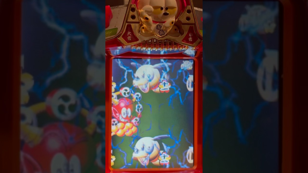 Shorts フィーバー十二支