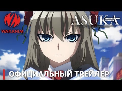 PV2 (Wakanim) Субтитры