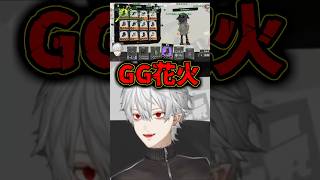 過去の炎上を経験に炎上を回避する葛葉達【葛葉/sasatikk /スプラ3/イブラヒム】