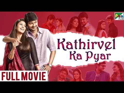 Kathirvel ka Pyar | New Released Hindi Dubbed Movie 2022 | Udhayanidhi Stalin, Nayanthara Kurian