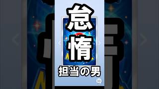 ブリ大根ですわァァア アラララァ ア アァ！