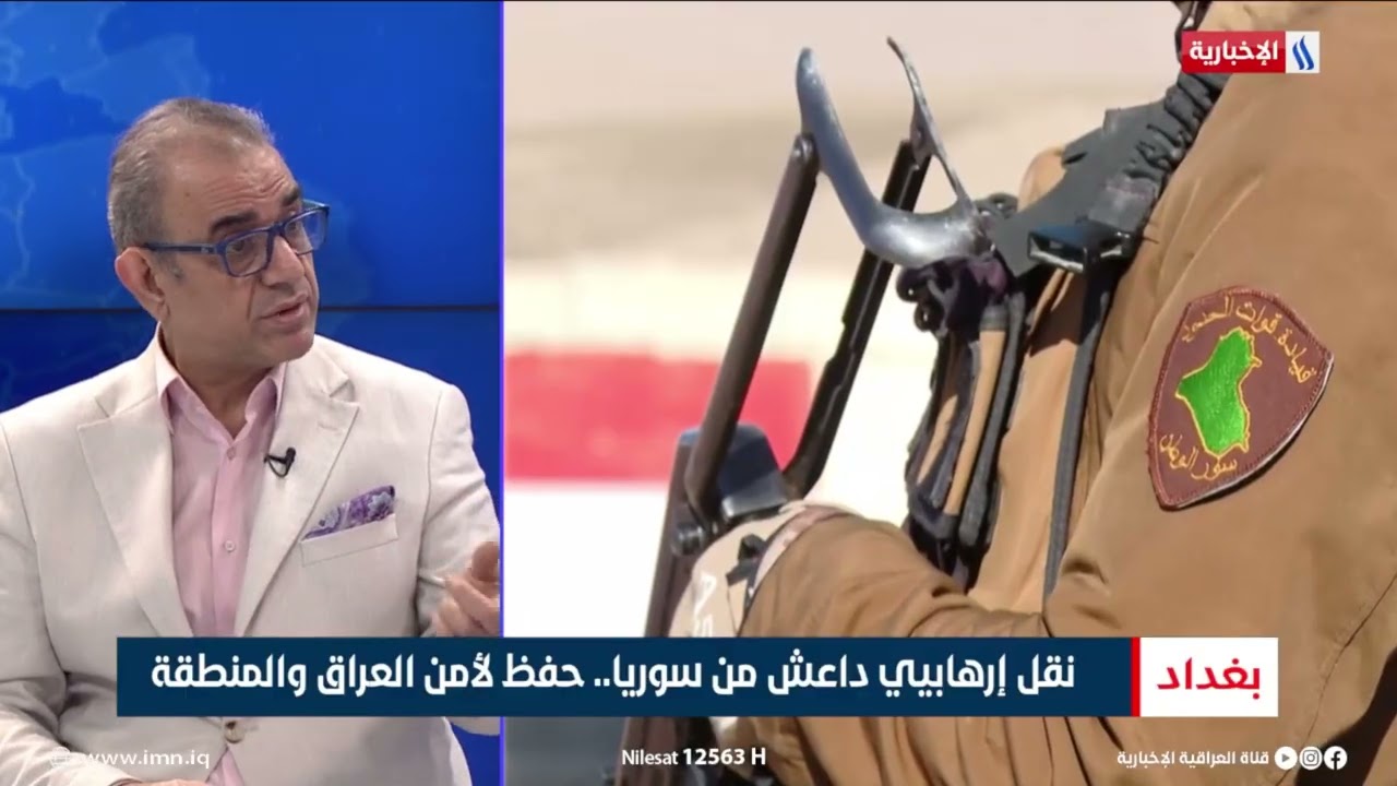 فيديو | فاضل ابو رغيف | خبير امني