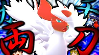 【ポケモンチャンピオンズ】とにかく弱点を突いて突いて突きまくる"ガチ両刀メガアブソル"！！！【ゆっくり実況】