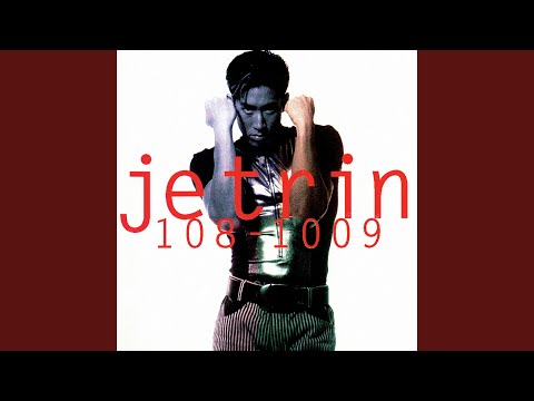 ได้จังหวะ