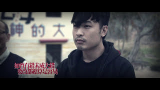 如果看見明天 MV - 鍾舒漫