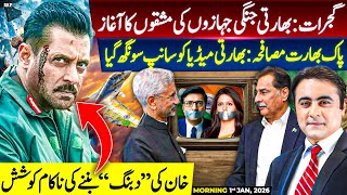 Indian WARSHIP exercises BEGIN | India Media SILENT on India-Pakistan HANDSHAKE | Mansoor Ali Khan