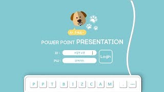 [ppt 강의] 8강  쇼핑몰 홈페이지의 상단 메뉴바를 보고 배경 만들기
