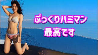 【森 日菜美】ハミ盛つゆだく＜Mori Hinami＞(Japanese Kawaii)