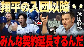 【大谷翔平】「ナゼみんな、翔平の側にいたがるんだ？」ド軍編成部長が大谷の異常すぎる能力に思わず本音・・今、ドジャースに何が起きているのか？