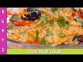 Dahi Wali Lauki ki Sabzi Recipe in Urdu Hindi - RKK
