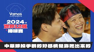 [分享] 血郭陳陳宵夜幹話廢片