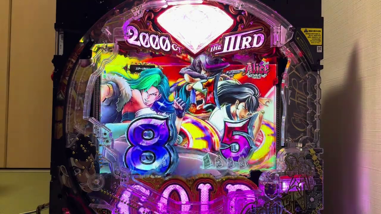 ルパン三世2000カラットの涙