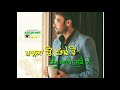 Hanju Amrinder Gill WhatsApp Status