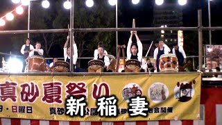 和太鼓 新稲妻 千葉神楽太鼓2023 真砂夏祭り