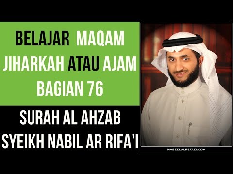 Maqam Jiharkah / Ajam 76 - Surah Al Ahzab - Syeikh Nabil Ar Rifa'i