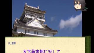 クトゥルフ神話TRPG比叡山炎上　part1