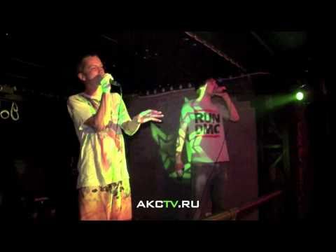 AKCTV: 14.08.10 - Клуб "Грибоедов"/ Perro One & Kuly (Часть 1)