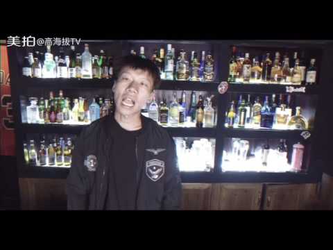 2017 Tibetan rap - HIGH_LANDA All Stars