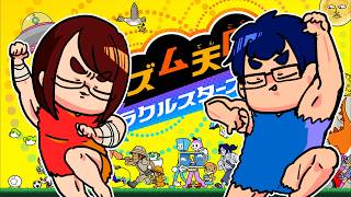 ついに製品版！！！！夫婦でリズム天国やるぞ🕺💃【リズム天国 ミラクルスターズ】