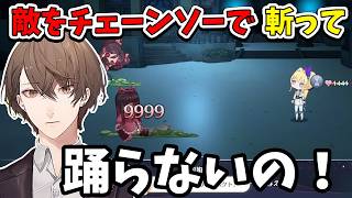 【2026/7/14】チェーンソーを手に入れたことでどんどん父親に似ていくアリス【まじかる☆プリンセス】