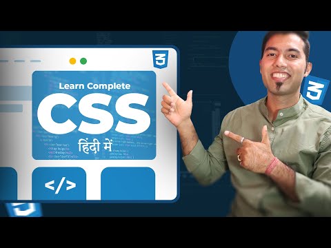 Learn Complete CSS In One Video In Hindi