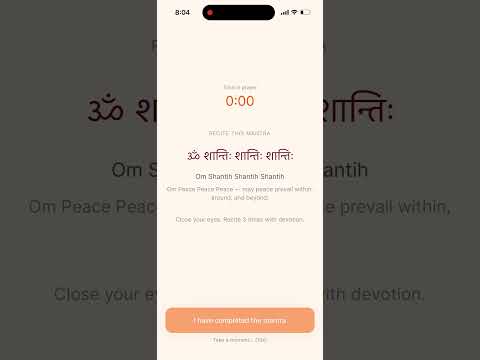 MantraLock: Bhagavad Gita