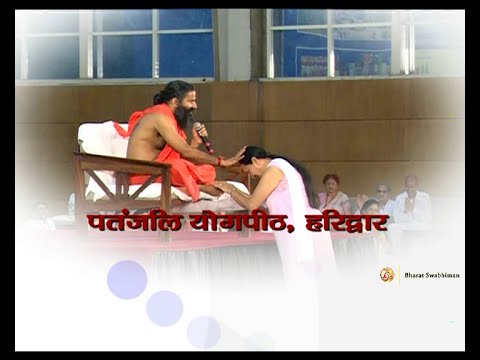 Guru Purnima Mahotsav 2015 | Patanjali Yogpeeth, Haridwar | 06 Aug 2015 (Part 1)