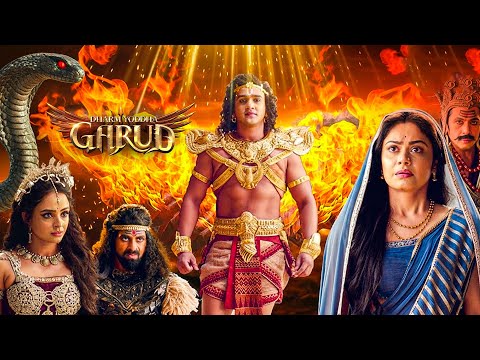 विंता मां को मिली जीवनभर की दासी बनने की सजा! | Veer Garud | Bhakti | Full EP #garudpuran