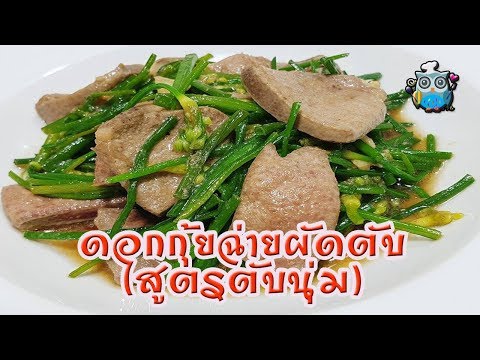 คลิกเพื่อดูคลิปวิดีโอ