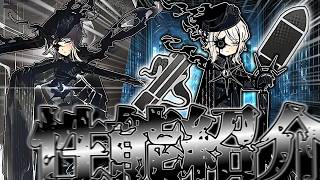 【二つ目のWAW】信じられないほどコスパ・演出が良く強い、なのに無料。 |【EGO：穴】 ファウスト 使ってみた |【ゆっくり実況】【LimbusCompany】【リンバスカンパニー】