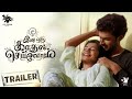 Ini Oru Kadhal Seivom - Official Trailer | Ajay Balakrishna, Suvetha | Hariharan.S | Karthik Netha