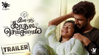 Ini Oru Kadhal Seivom - Official Trailer | Ajay Balakrishna  Suvetha | Hariharan.S | Karthik Netha