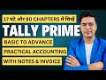 Complete Tally Prime Course Master Tally Prime Course In Just 17 Hours