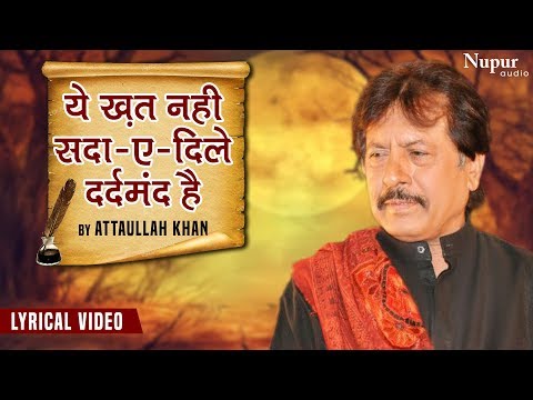 Ye Khat Nahi Sada-e-Dil-e- Dard Mand Hai | Attaullah Khan Esakhelvi Most Popular Sad Songs