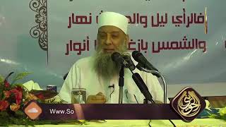 صورة لماذا أمر النبي ﷺ بقتل كعب بن الأشرف؟ | للشيخ الحويني