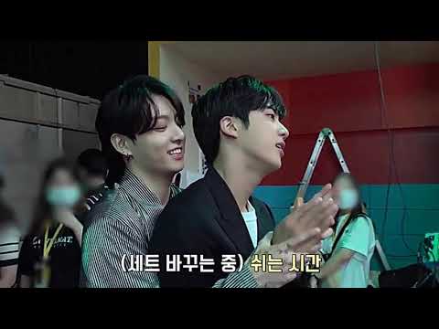 Jungkook and Jin (Jinkook) Goofing Around - BTS Memories of 2020
