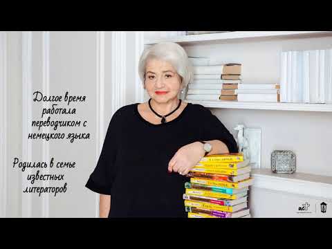 Миниатюра изображения товара Книга АСТ Мужлан и флейтистка (Вильмонт Е.Н.)