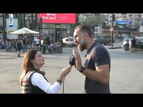 Fadi El Khatib Speaks with LBC Reporter About the Lebanese Protest (Professional Basketball Player)