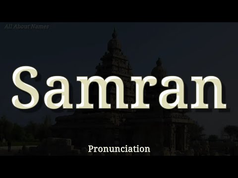 How to Pronounce Samran
