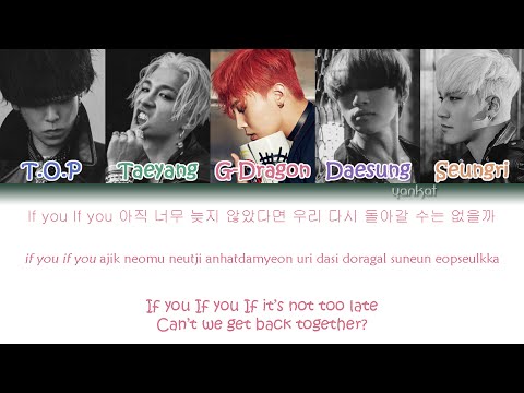 BIGBANG - If You (Color Coded Han|Rom|Eng Lyrics)