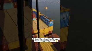 Download lagu උතුරන්න හරියන්න ඕනි 🥺😌🔥💪 #trending #automobile #funny #1milion #love #쩐다 mp3