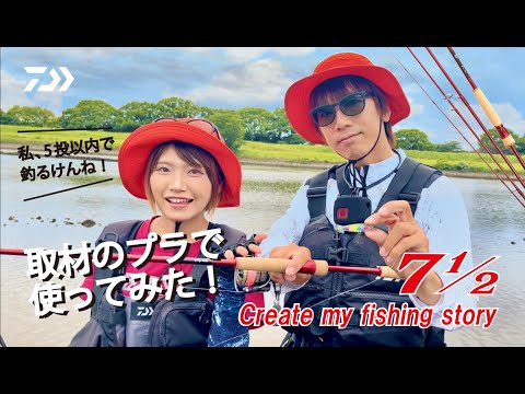 [7 1/2 Tamaño de cierre 63 cm] Rintako y Mippi Intenté usar Seven Half para obtener una vista previa del rodaje.