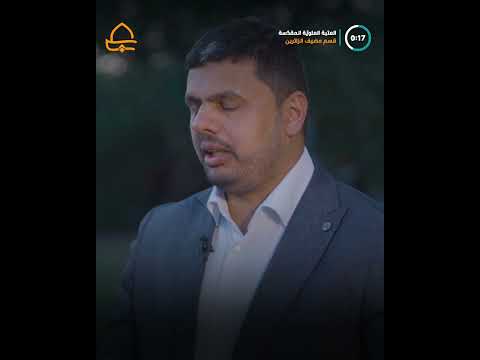 العتبة العلوية المقدسة تقيم مأدبة إفطار للنزلاء في دار المسنين في النجف الأشرف