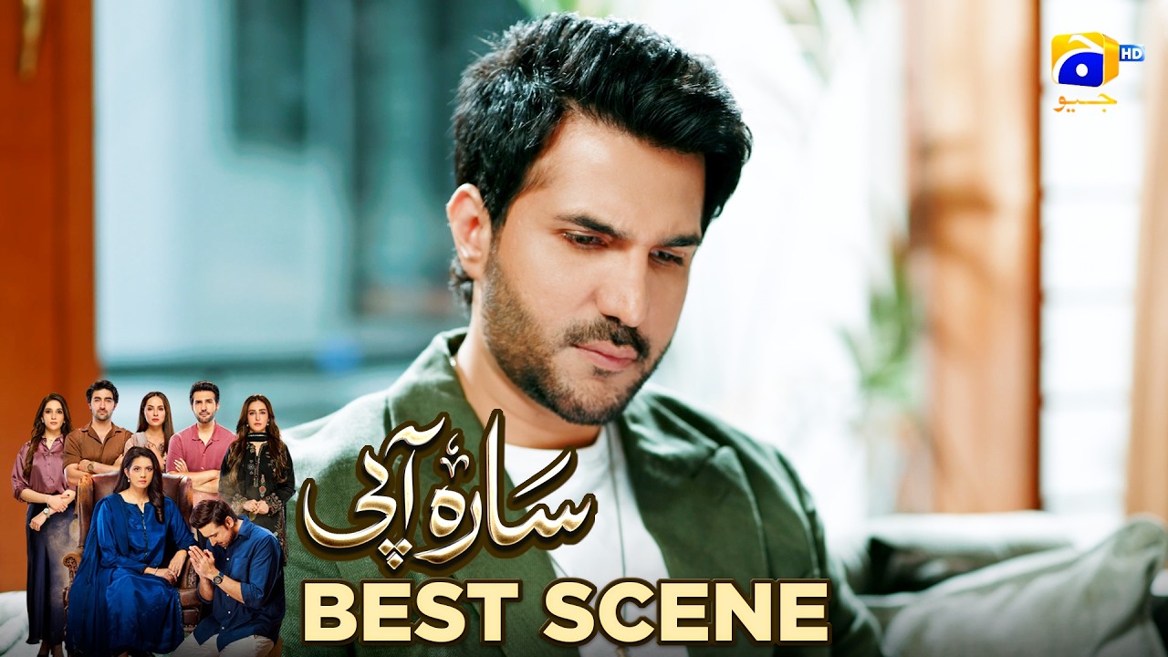 Sara Aapi Episode 11 | 𝐁𝐞𝐬𝐭 𝐌𝐨𝐦𝐞𝐧𝐭 𝟎𝟒 | Savera Nadeem - Sami Khan - Sidra Niazi | Har Pal Geo