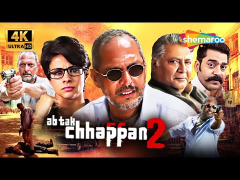 Ab Tak Chhappan 2 - Mumbai का सबसे खतरनाक पुलिसवाला 🔥| Nana Patekar | Full Action Movie in 4K