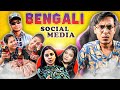 Bengali Social Media Circus GKCK Ep02 The Bong Guy